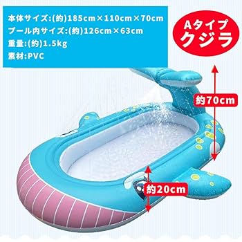 Amazon | lixinixil プール 宇宙船くじら プール ビニールプール